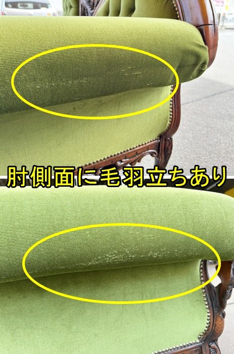 アンティーク調 グリーン