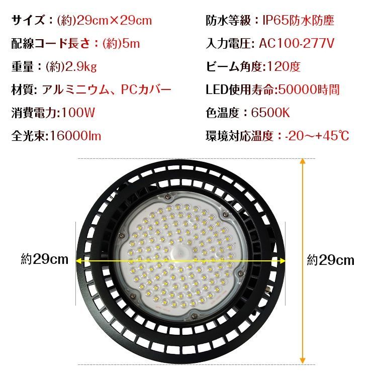 頑丈