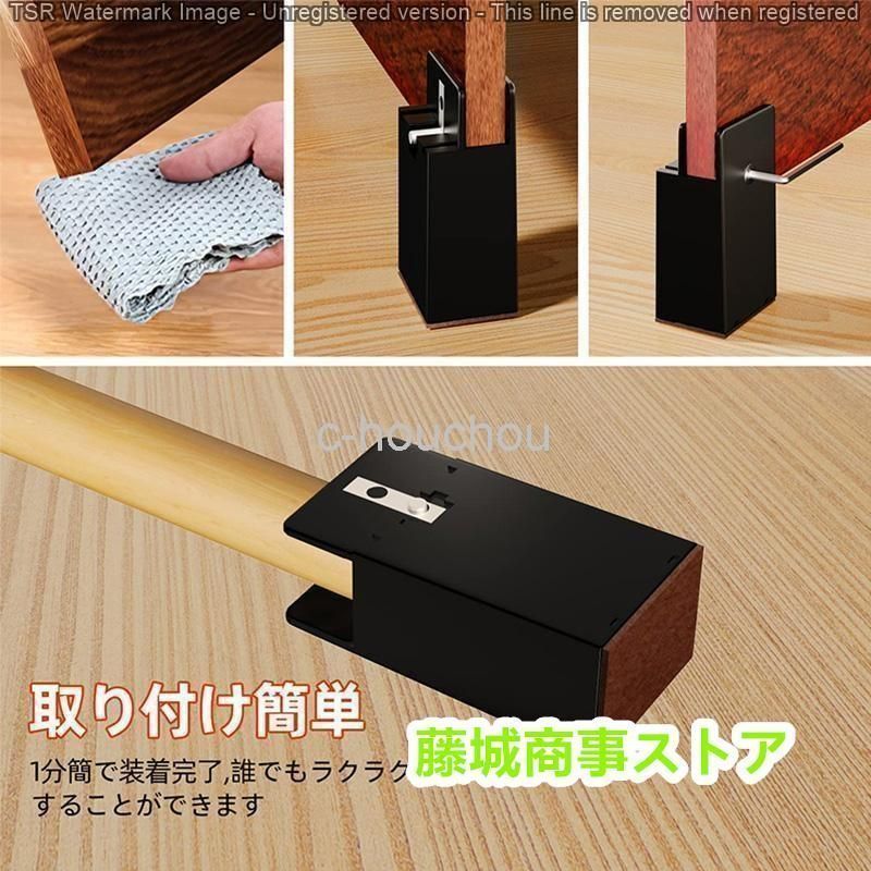 高さ調節 継ぎ脚