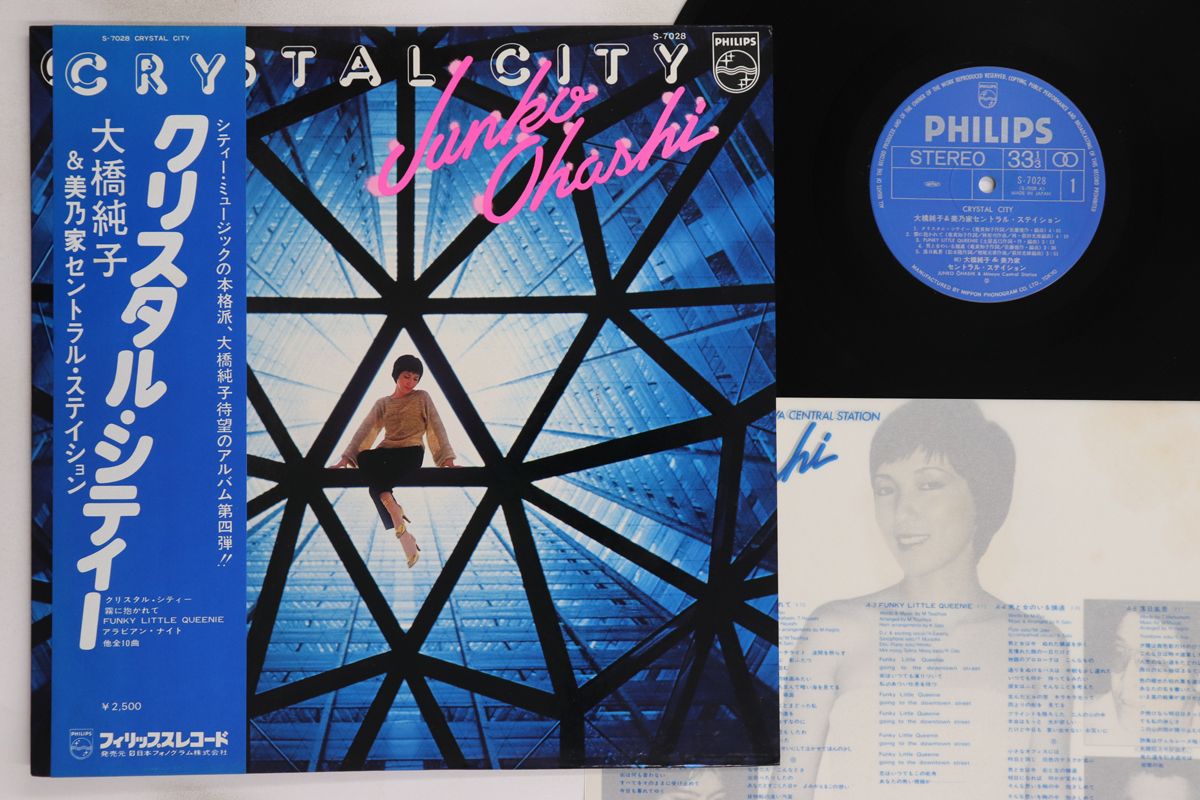 LP Junko Ohashi & Minoya Central Station Crystal S7028