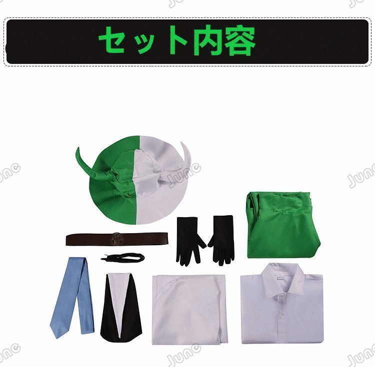 ワンピース