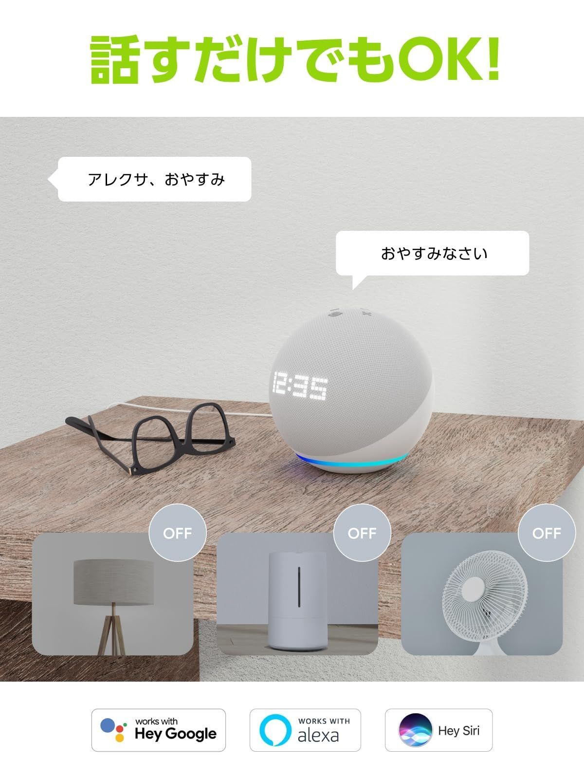 コンセント