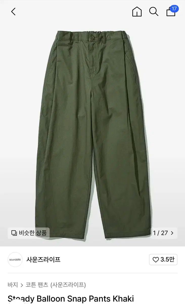 【雷市場（ポンジャン）商品韓国直送】 M ） サウンドライフ 安定しています バルーン スナップ パンツ カーキ