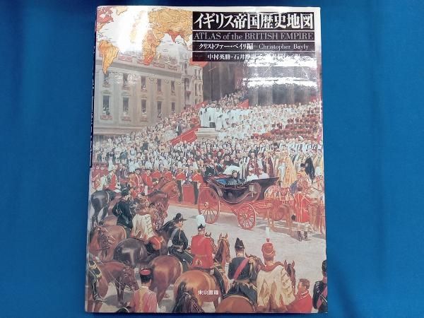 イギリス帝国歴史地図　帯付き 51YlfXKdufL._UF350,350_QL50_.jpg