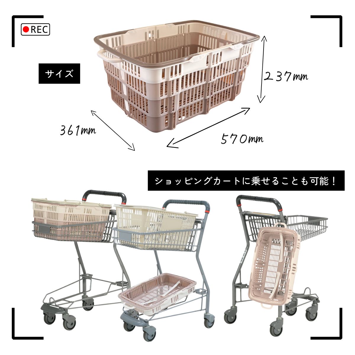 新品未使用】［お値下げ中3,500円→3,350円］【カゴ1つの値段です 