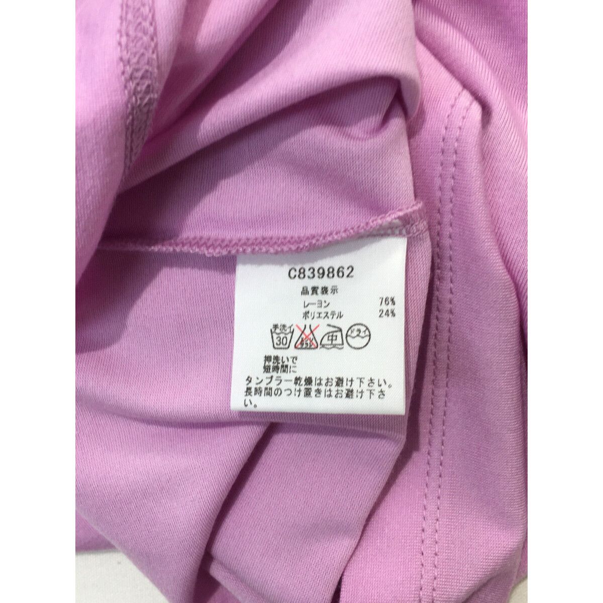 coco 中古 ピッコーネクラブ PICONE CLUB レディース 長袖シャツ 1(M) 薄紫 タートルネック シャーリング 薄手 中古 レディース ピッコーネクラブ PICONE CLUB 長袖シャツ 1(M