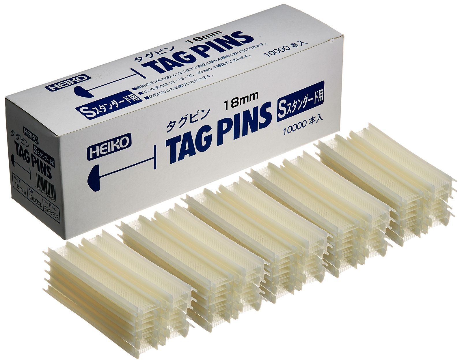 Size:18ｍｍ HEIKO ヘイコー タグピン スタンダード用(18mmタイプ)(10000本入) 003736202