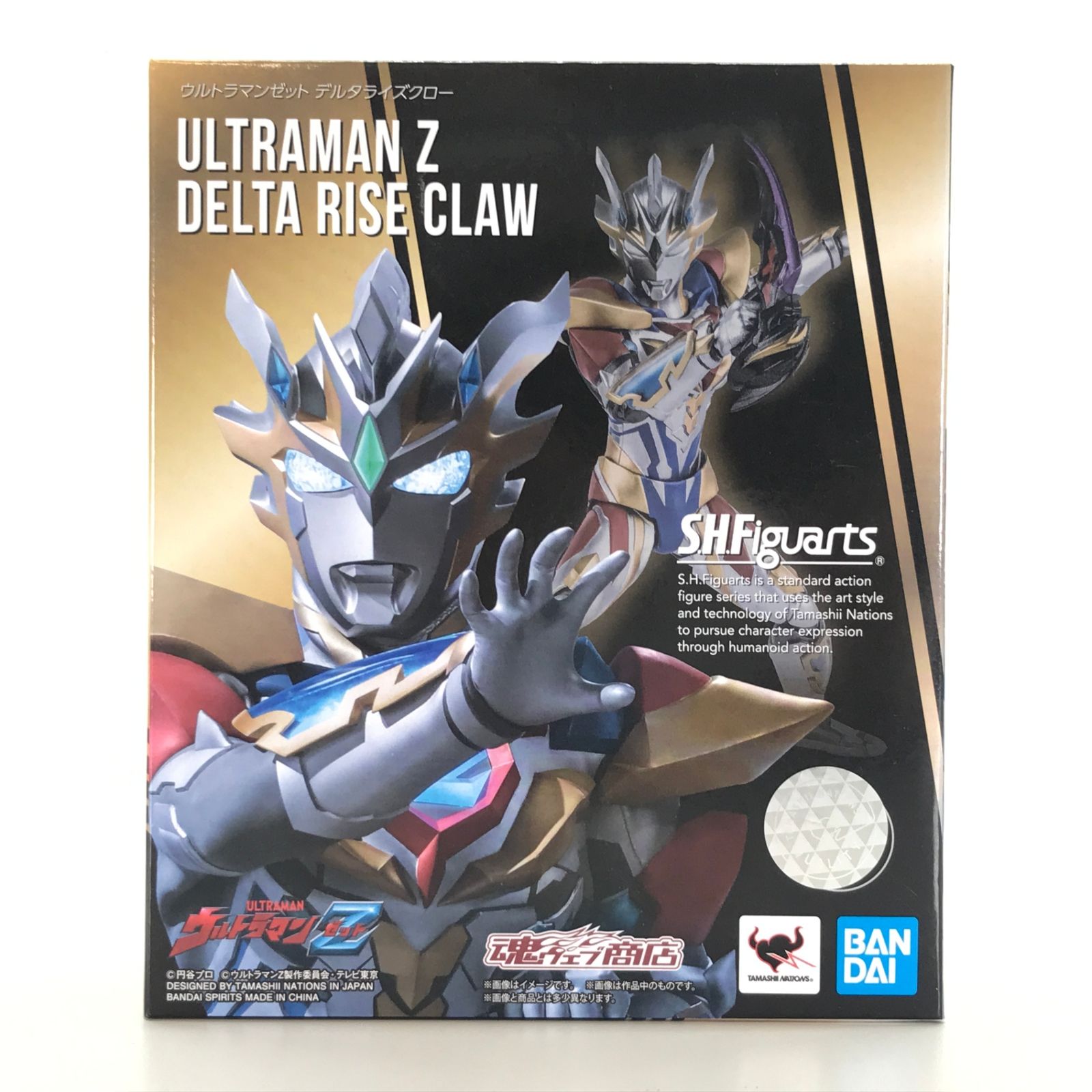 【開封美品】フィギュアーツ　ウルトラマンゼット　デルタライズクロー ○BANDAI SPIRITS フィギュア S.H.Figuarts ウルトラマンゼット