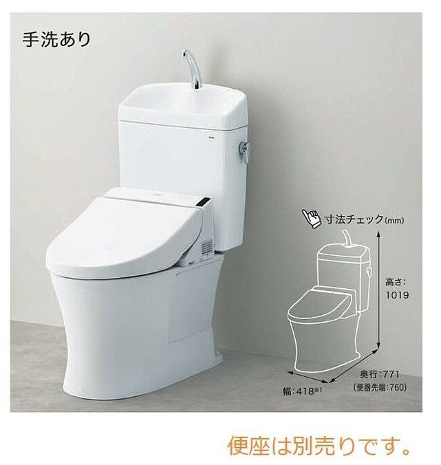 トイレ 排水心：305mm〜540mm リモデル対応 TOTO CS232BM