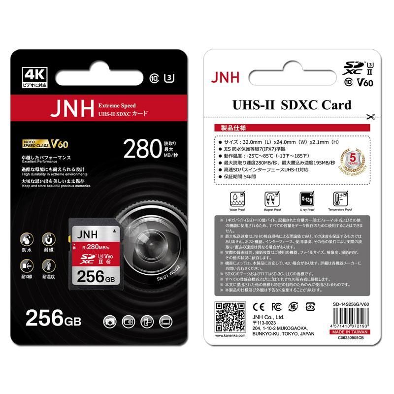 U3 V60