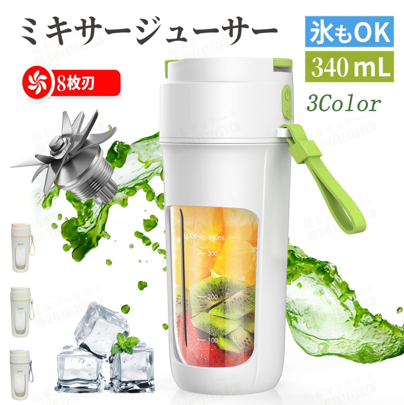 いのちの幹 60g (30袋)×2 生命科学研究所 『いのちの幹 酵素エキス』4本 酵素 ドリンク