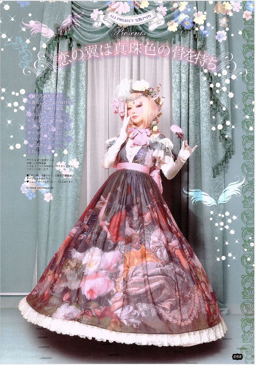 新品・公式販売】Gothic & Lolita Bible vol.55 - メルカリ