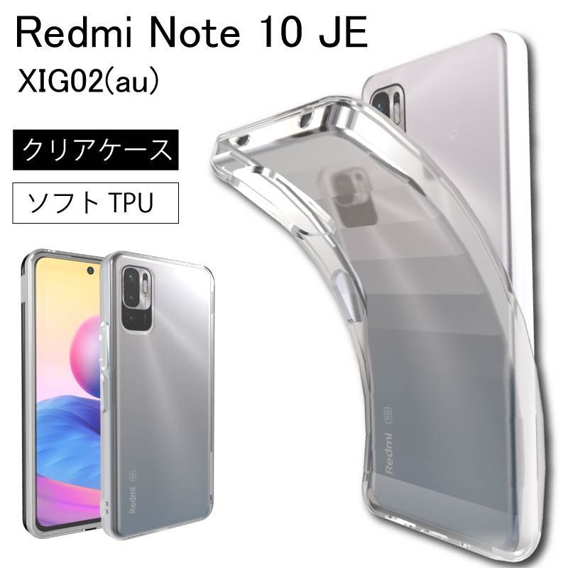 Redmi Note 10 JE スマートフォン 本体 クリアケース付き Xiaomi Redmi