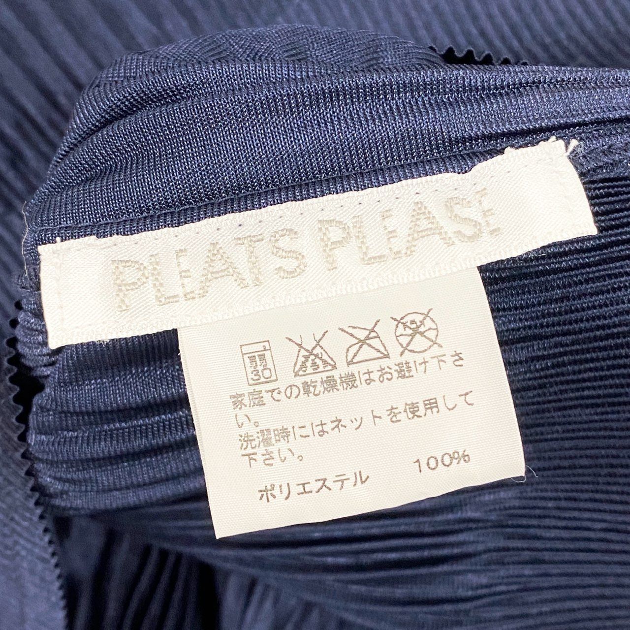 37a16 《美品》 PLEATS PLEASE プリーツプリーズ イッセイミヤケ 