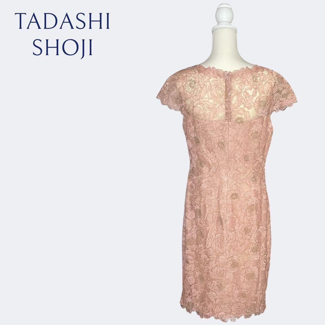 新品◇TADASHI SHOJI タダシショージ 上品ゴールドピンクベージュお花