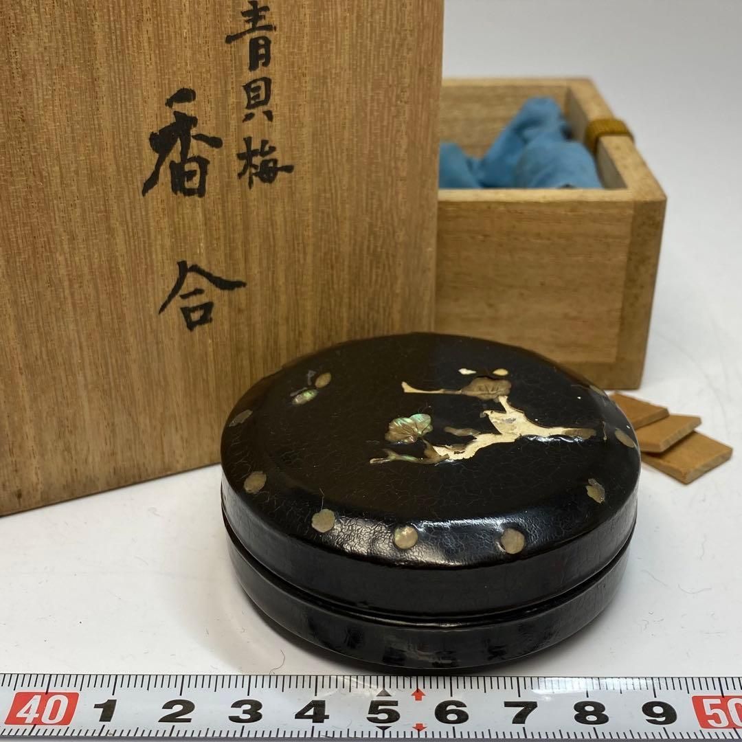 茶3 時代 青貝梅 香合 直径6.8cm 東H6-0419