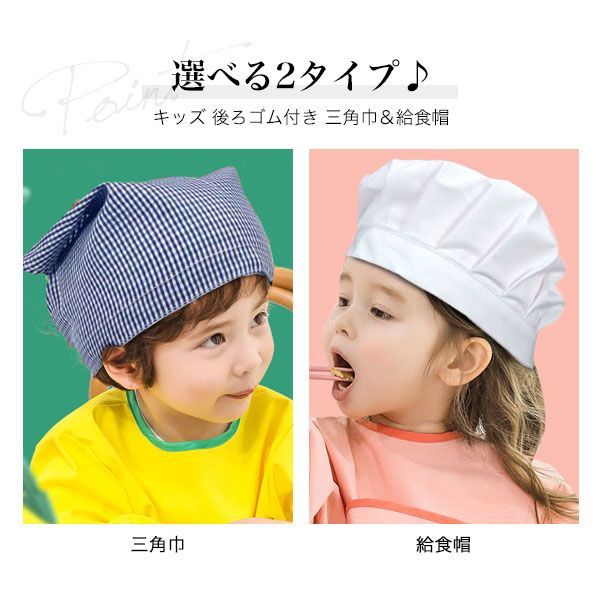 ニュース〛保育業界（～2023年7月16日） - 福祉人事.com 熊野田幼稚園