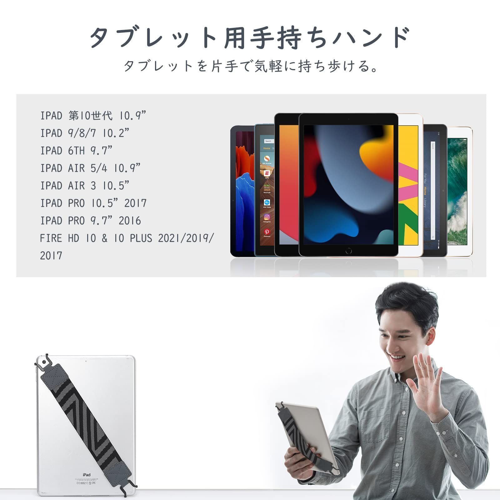 pad 人気 pro 9.7 タブレット pc用 ケース