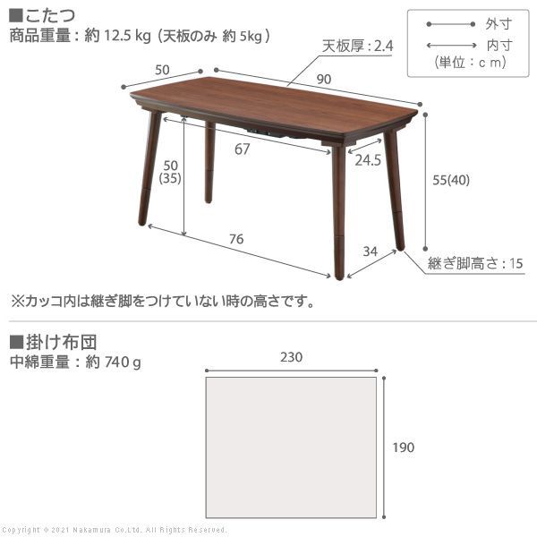 こたつ テーブル 北欧 ソファで使えるフラットヒーターこたつ-ブエノ