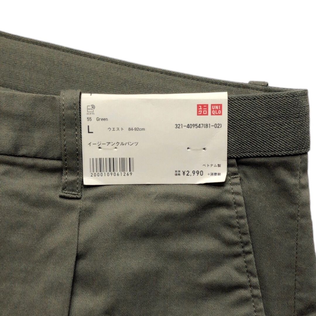 タナゴc 未使用品】UNIQLO ユニクロ イージーアンクルパンツ ストレッチ