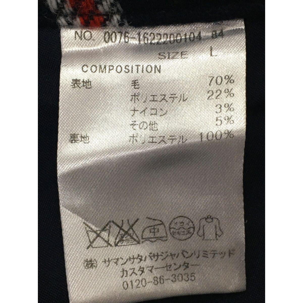 ◎上下セット◎Samantha サマンサゴルフ ボアチェックパーカー