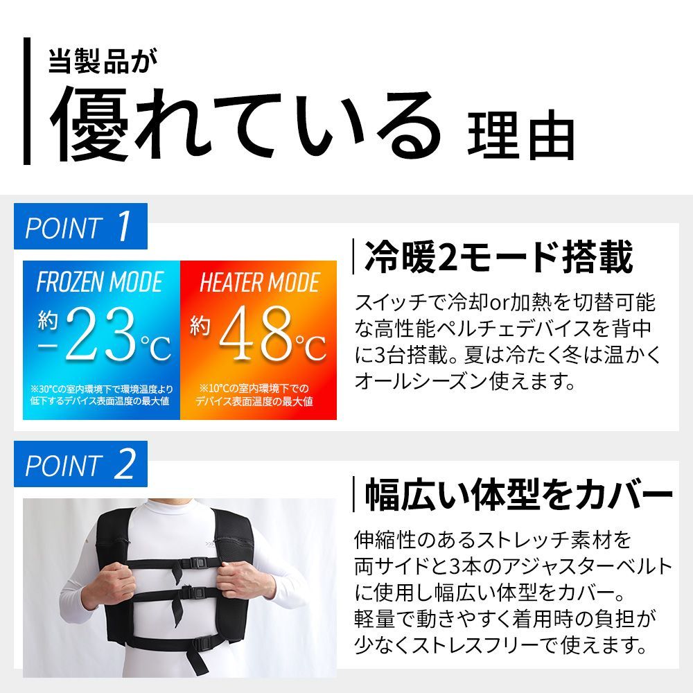 ストレッチ 暑さ対策