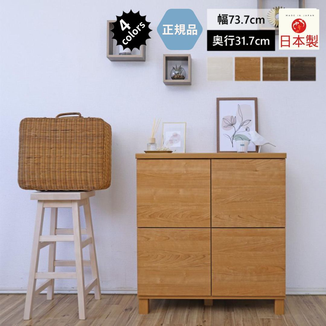 ☆最終値下げ☆美品 フルオープンチェスト レール式 大容量 通販生活