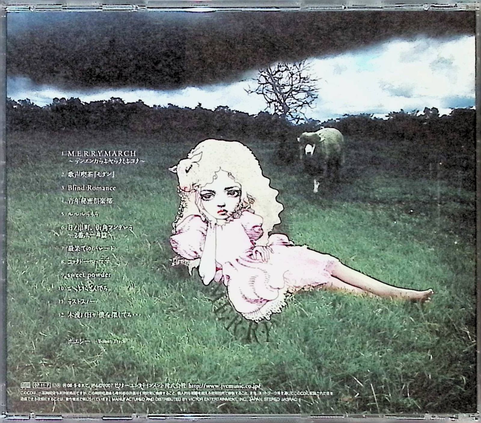 バラ売り可能 メリー MERRY CD DVD 書籍 セット M.E.R.R.Y. / メリー (CD) - メルカリ