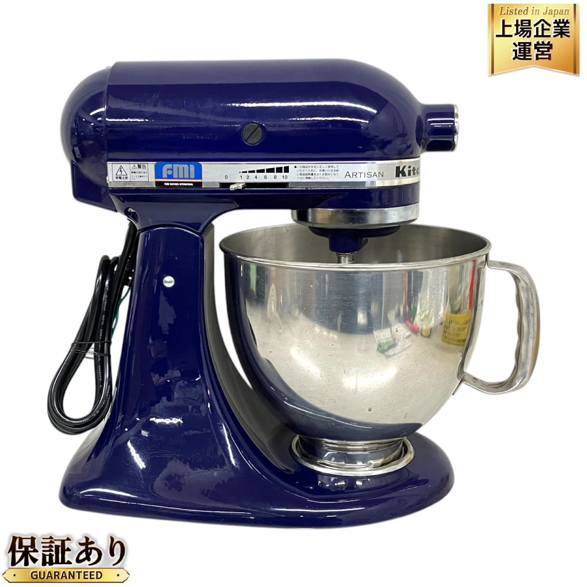 FMI KitchenAid KSM150BU 業務用 卓上 スタンドミキサー 調理機器 キッチン家電 中古 T9422110 - メルカリ