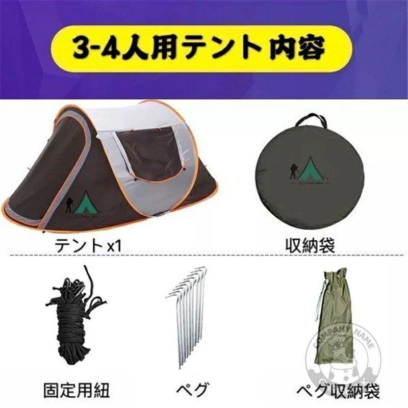 最大4人用