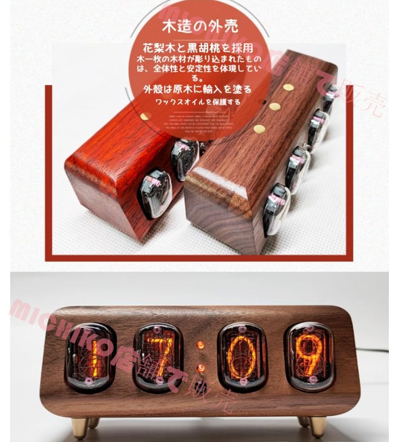 レトロ ファッション