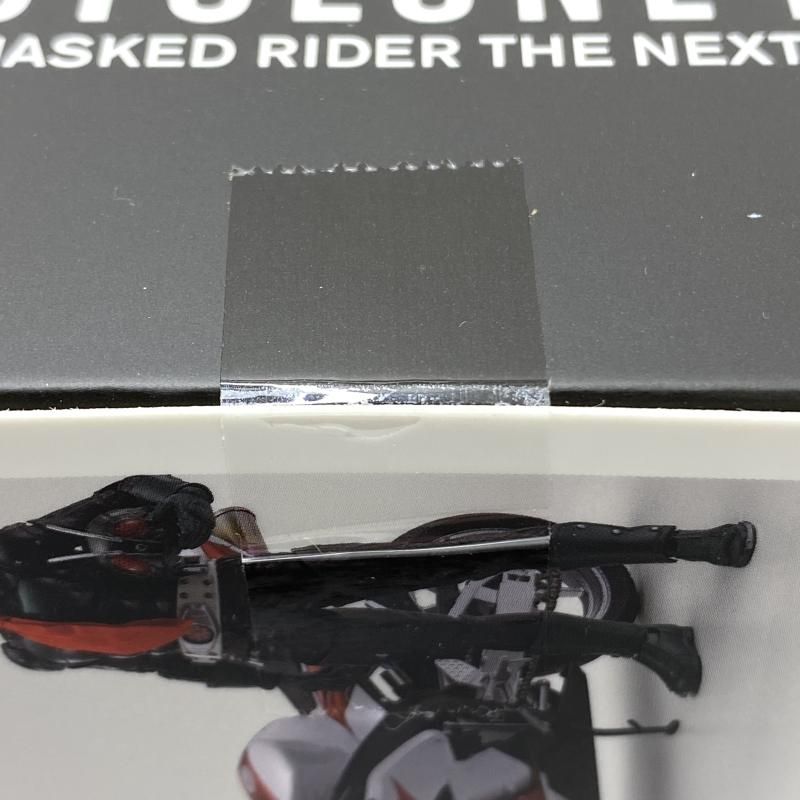 Ver. 仮面ライダー