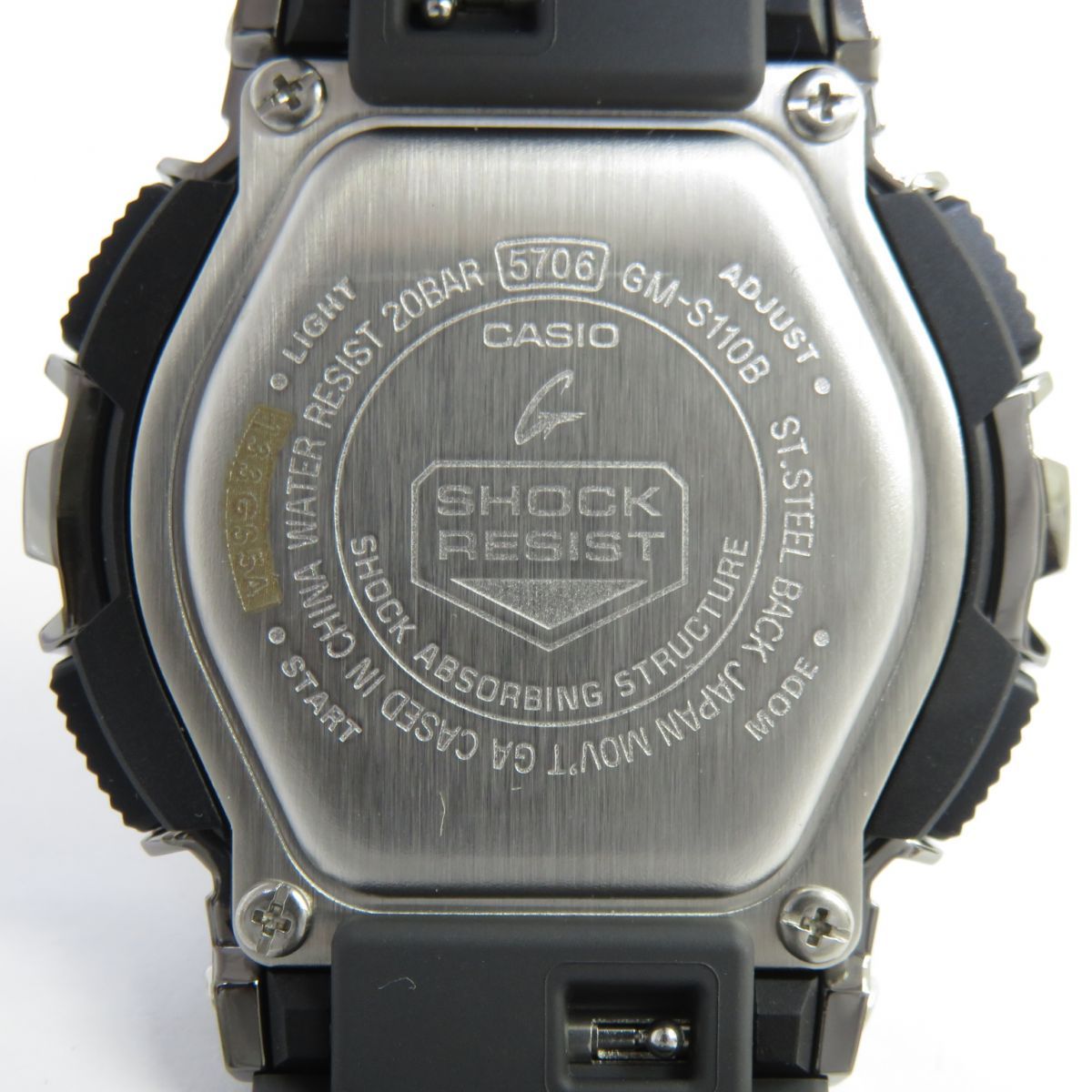 未使用】CASIO カシオ G-SHOCK GM-S110B-8ADR クオーツ 腕時計 - お宝