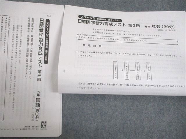 小5