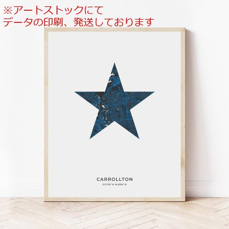 mz ポスター A1 サイズ (~A4まで対応可) キャロルトン ローンスター