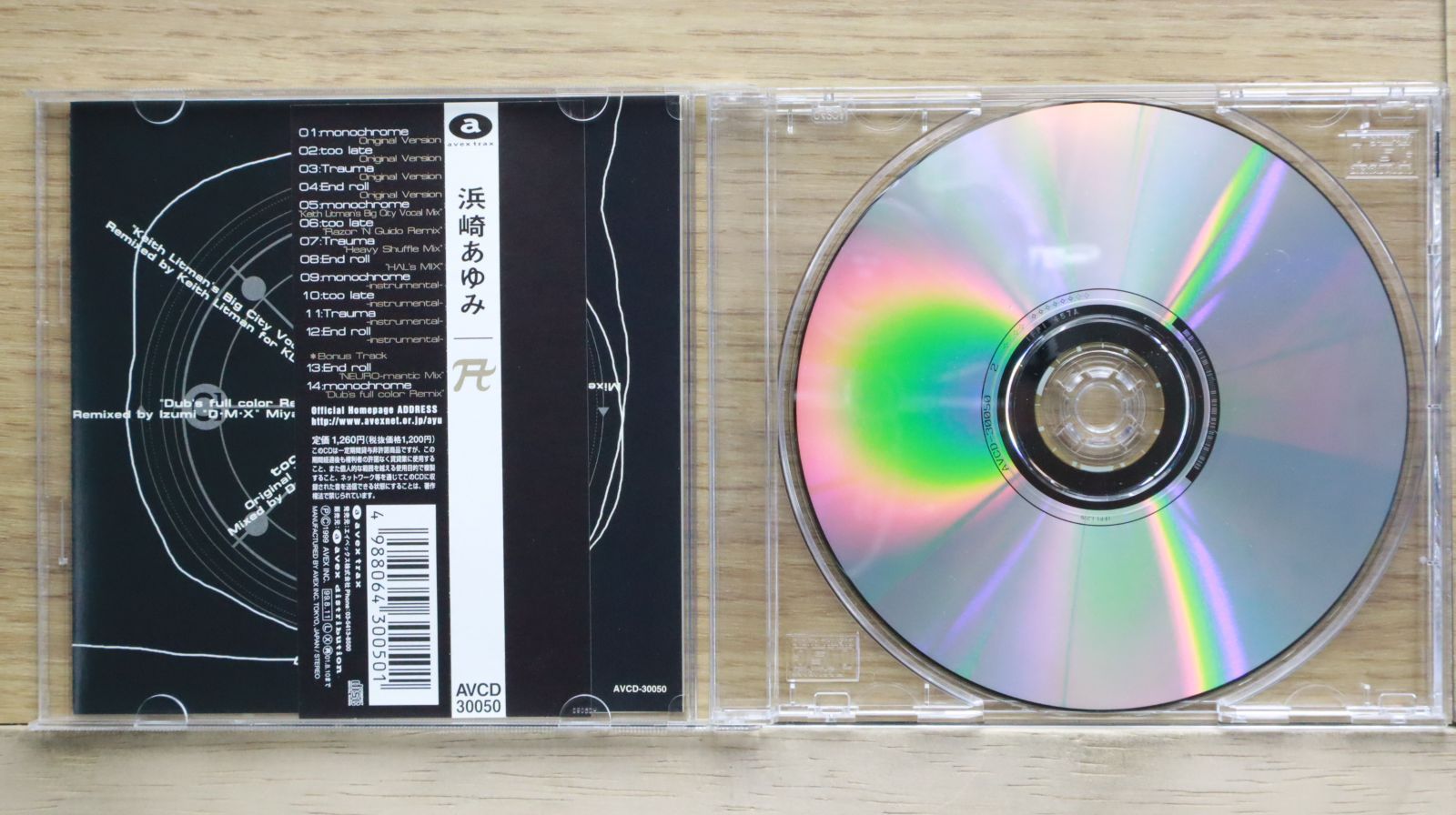 国内盤CD☆浜崎あゆみ/Ayumi Hamasaki □ A 【AVCD30050/4988064300501