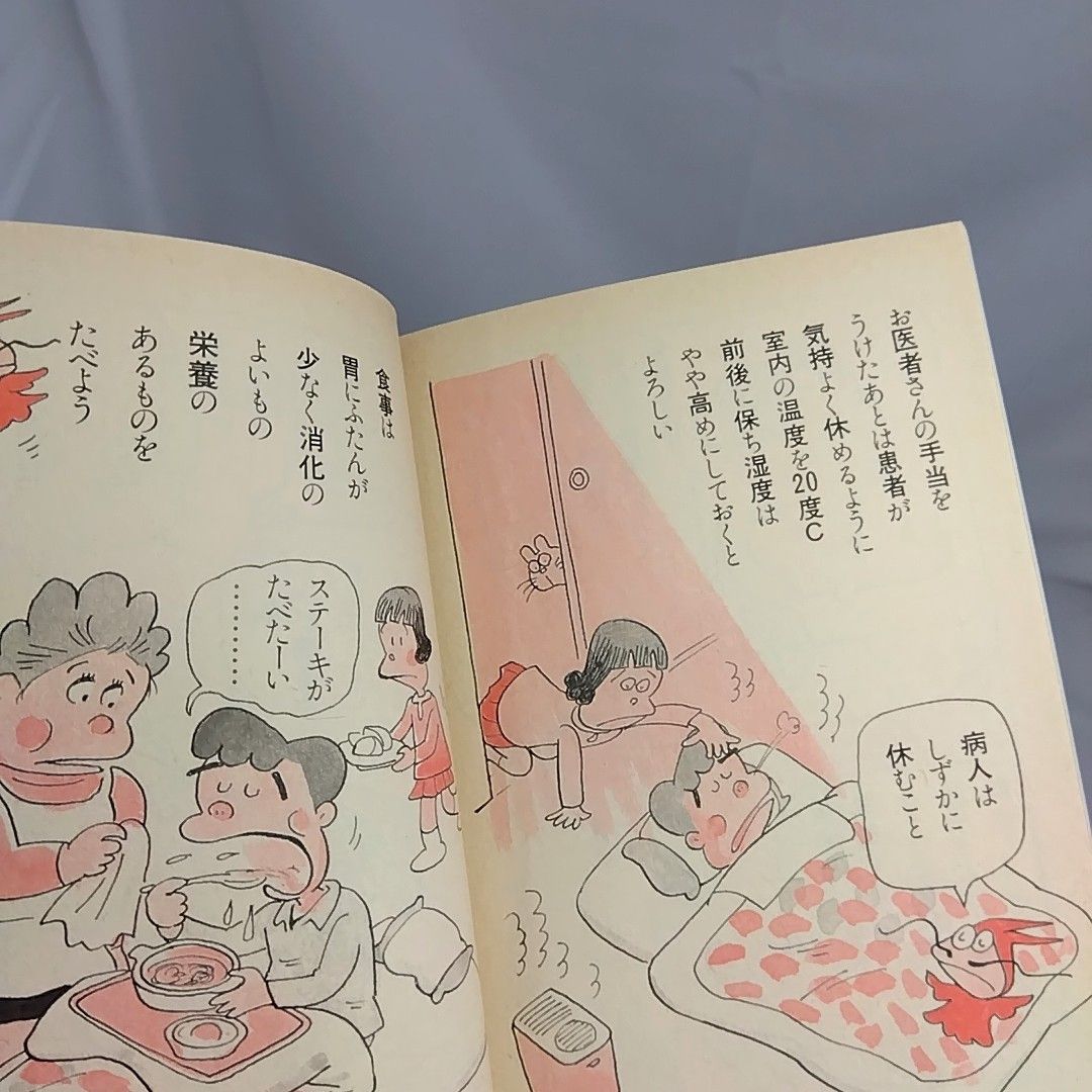 漫画ヘルシー文庫 まとめ売り OTSUKA 赤塚不二夫 - メルカリ