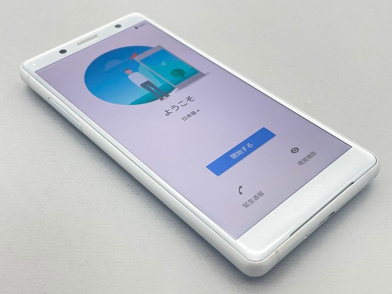 中古】SO-05K Xperia XZ2 Compact【超美品 】SIMロック解除済み SIM