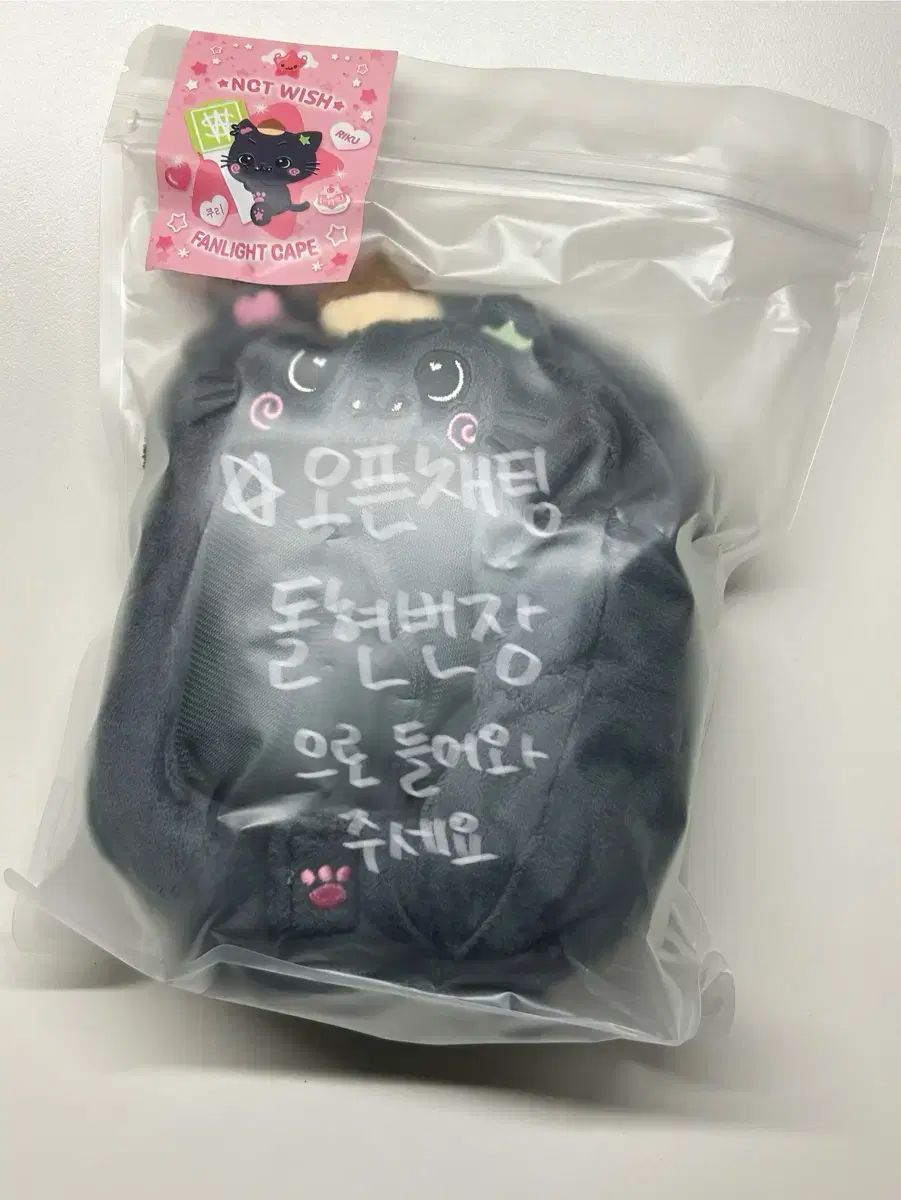 NCT WISH リク キャラクターバッグ ソウルコン NCT WISH Riku LOG In