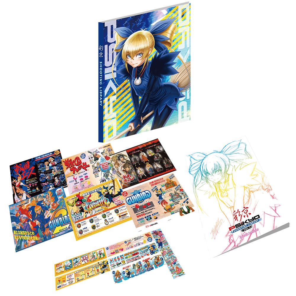 彩京シューティングライブラリ全巻+特典【新品未開封・完品・限定版・NS日本版】 彩京シューティングライブラリ全巻+特典【新品未開封・完品