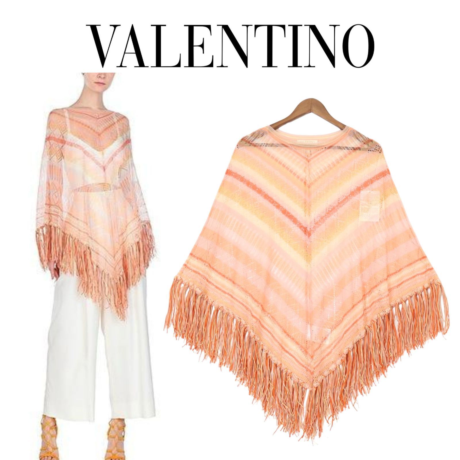 VALENTINO ヴァレンティノ フリンジ ポンチョ レディース ケープ ショール オレンジ