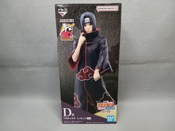 NARUTO ナルト 一番くじ フィギュア イタチ D賞 MASTERLISE NARUTO ナルト 一番くじ フィギュア D賞 うちはイタチ セット 最
