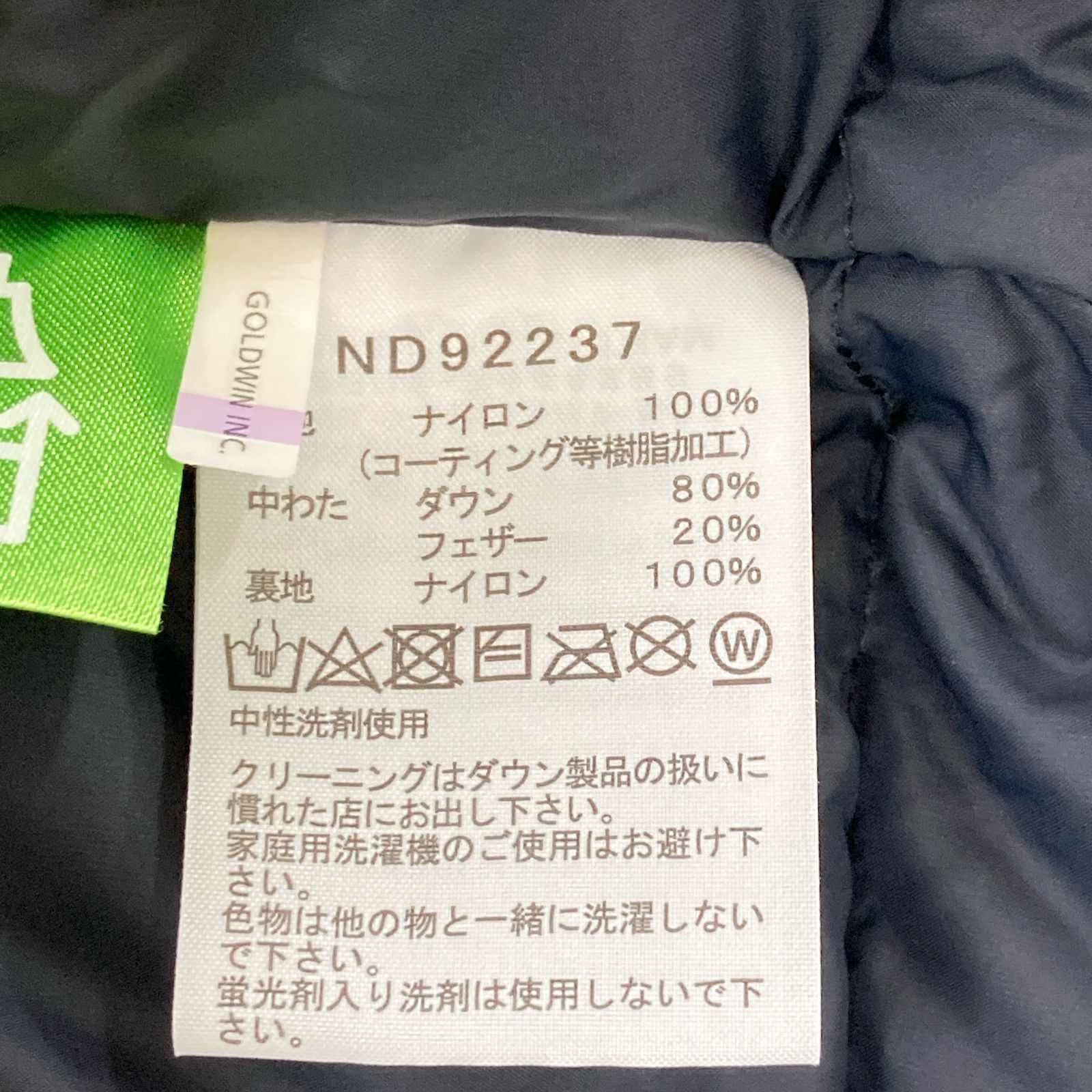 FACE ザノースフェイス