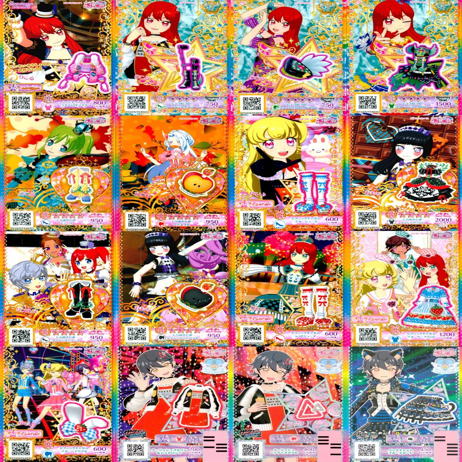 プリパラ　プリチャン　まとめ売り プリパラ〜キラッとプリチャン カード グッズ まとめ売り - メルカリ