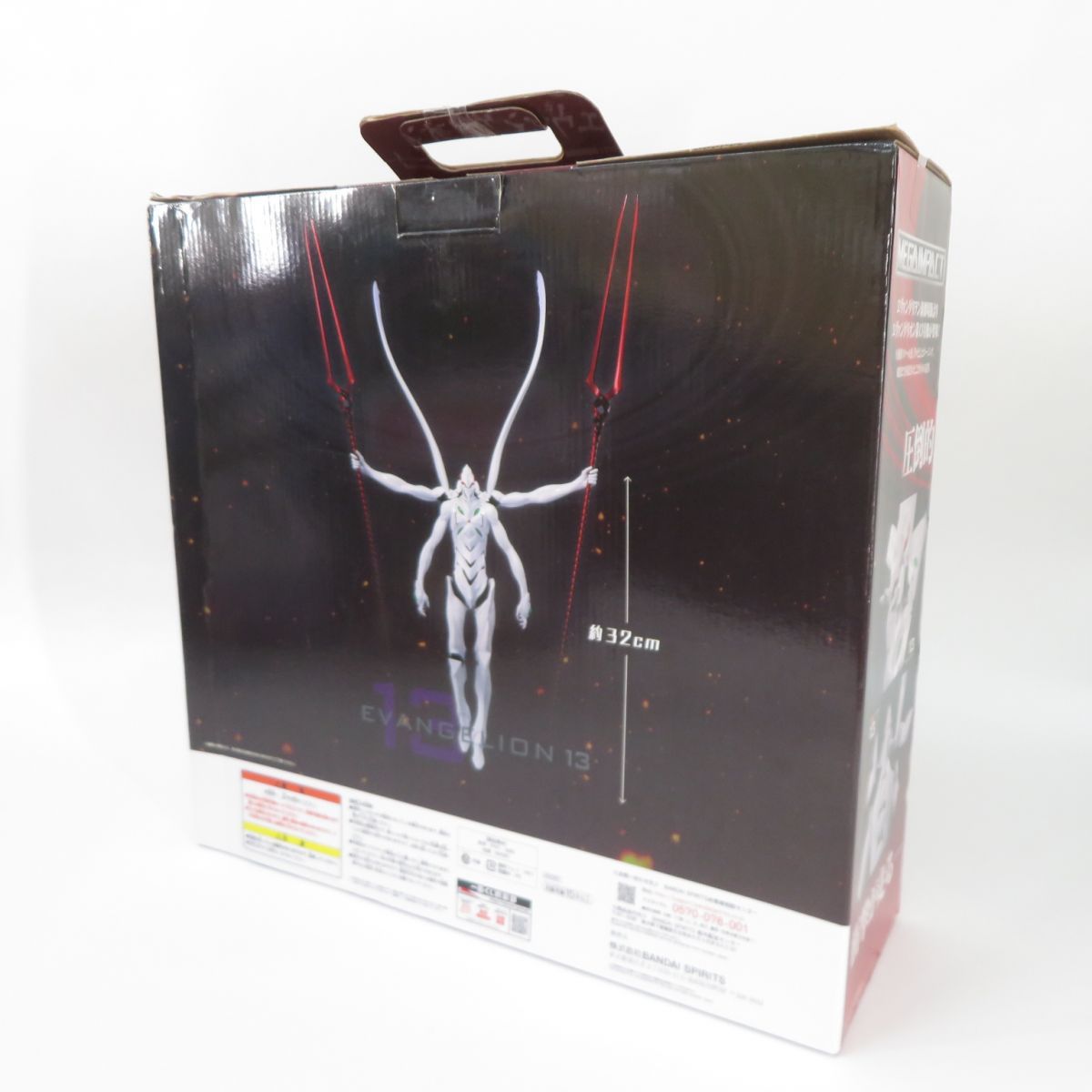 BANDAI - 新品未使用　エヴァンゲリオン〜初号機、暴走！〜　ラストワン賞 BANDAI - 新品未使用 エヴァンゲリオン〜初号機、暴走
