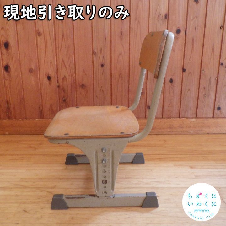 【現地引取りのみ・配送不可】児童用机・椅子（岩国市教育委員会美和支所No21）