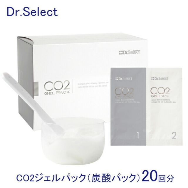 ドクターセレクト　CO2ジェルパック20回分　正規品　Dr.Select　co2ジェルパック　炭酸パック　はがせる炭酸パックで、くすみ一掃ケア透明感あふれる肌を取り戻す。dr.セレクト