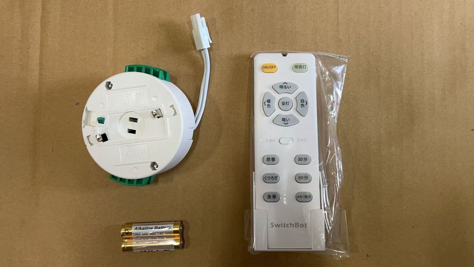 シーリングライト プロ