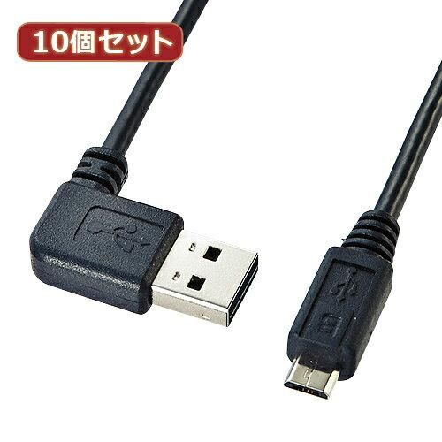 【新品・5営業日で発送】KU-RMCBL05X10