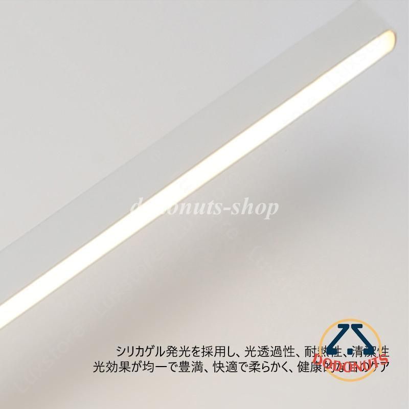 鏡前照明 化粧灯
